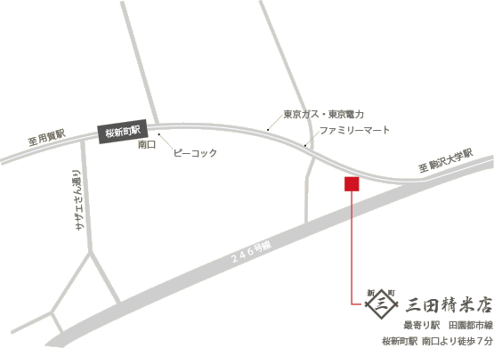 三田精米店までの地図